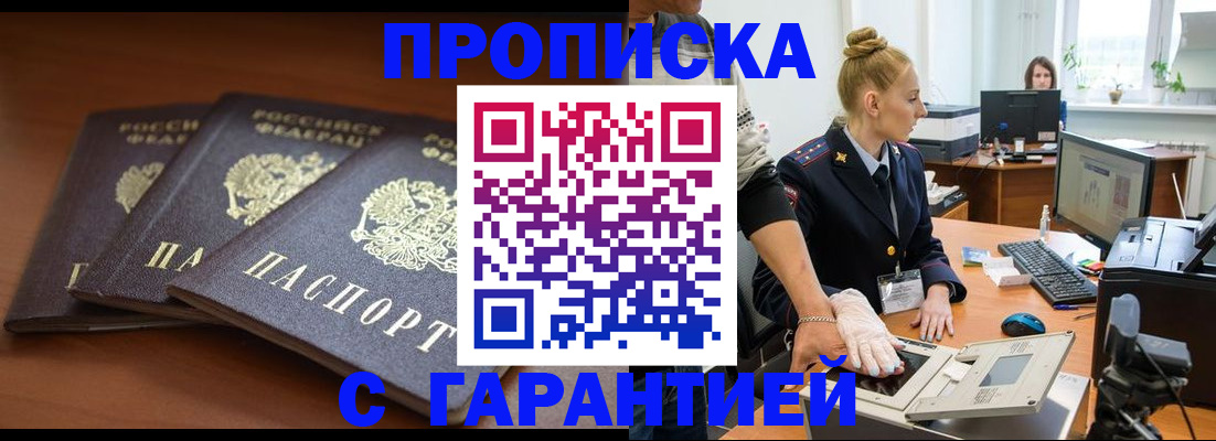 регистрация для школы в Мценске