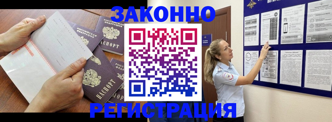 пропишу в квартире в Мценске